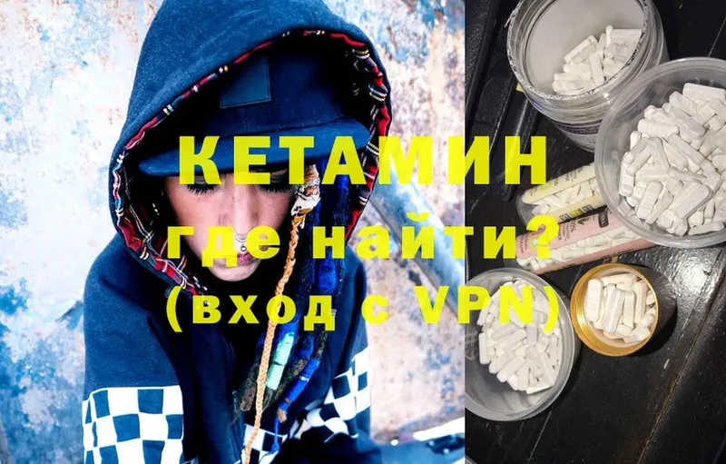 маркетплейс Telegram  Махачкала  КЕТАМИН ketamine 