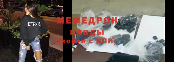 герыч Вязники